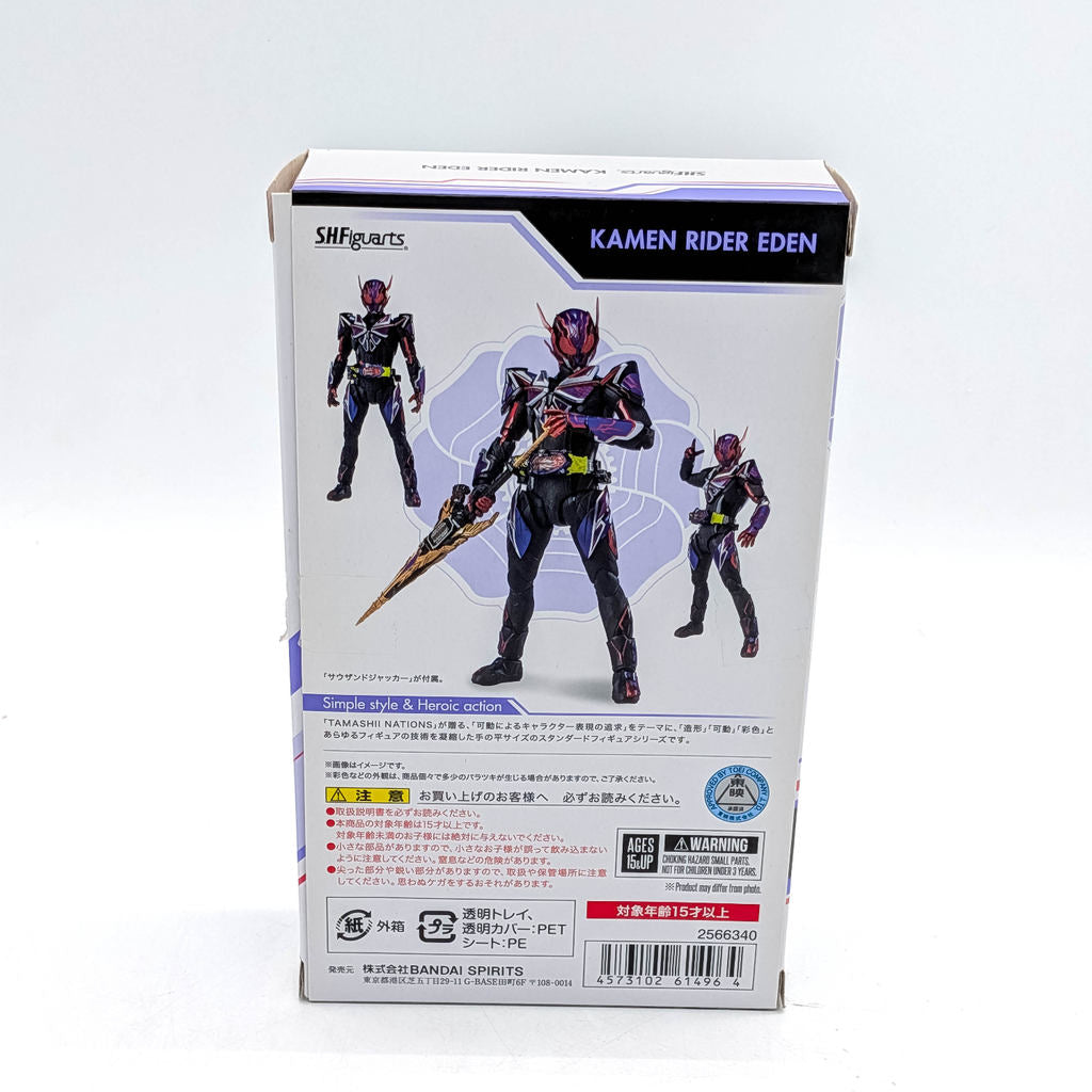 BANDAI S.H.Figuarts Kamen Rider Eden