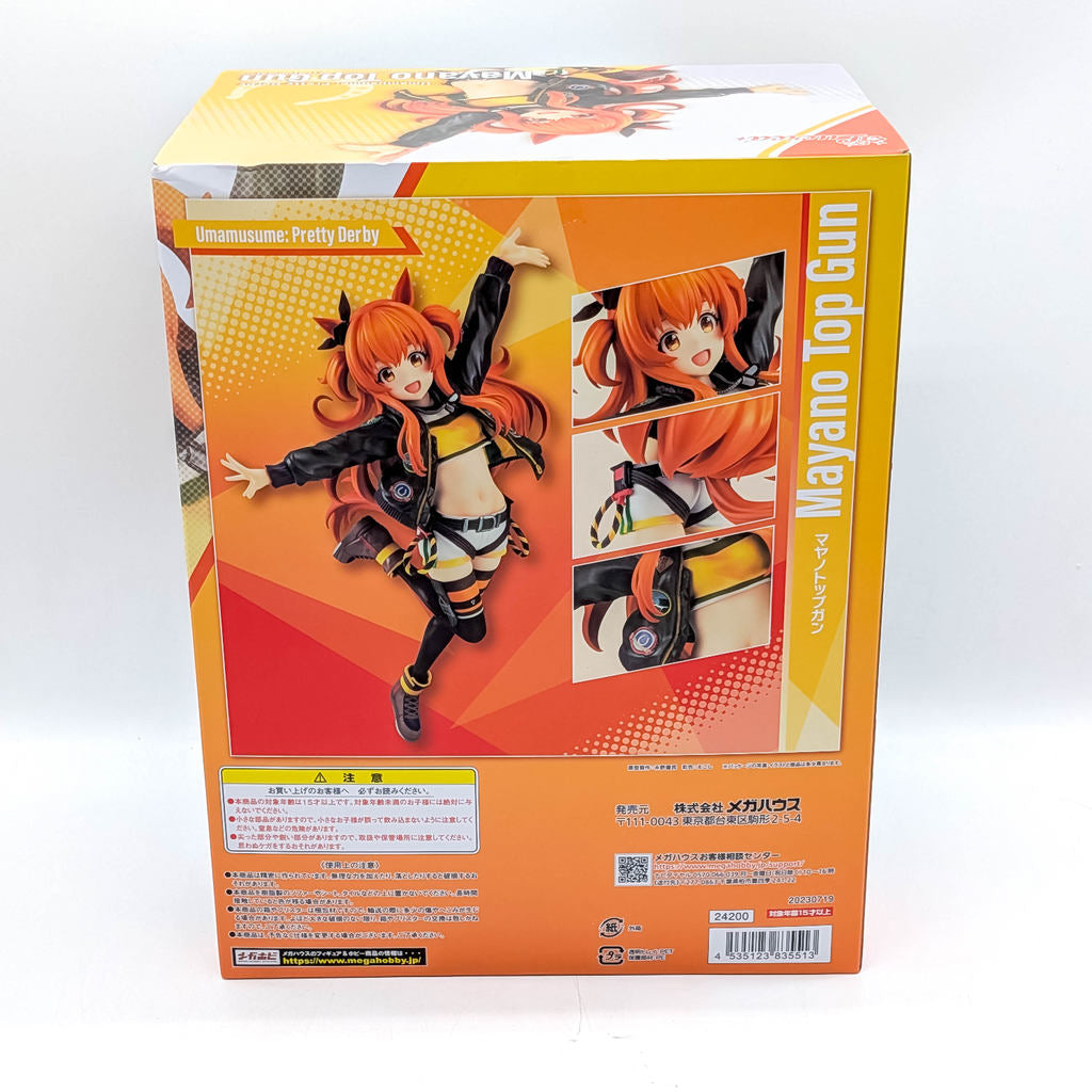 MegaHouse Umamusume: Pretty Derby Mayano Top Gun 1/7