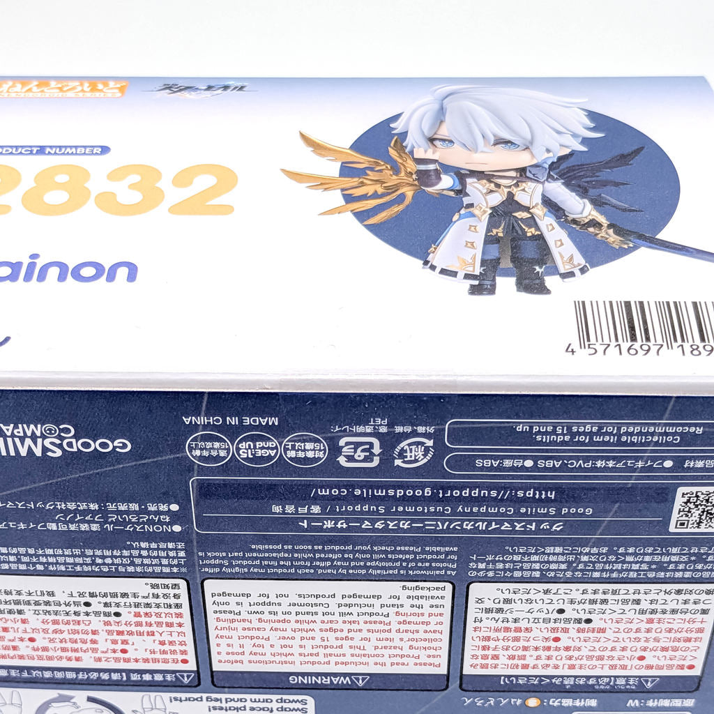 Good Smile Company Nendoroid Honkai: Star Rail Phainon