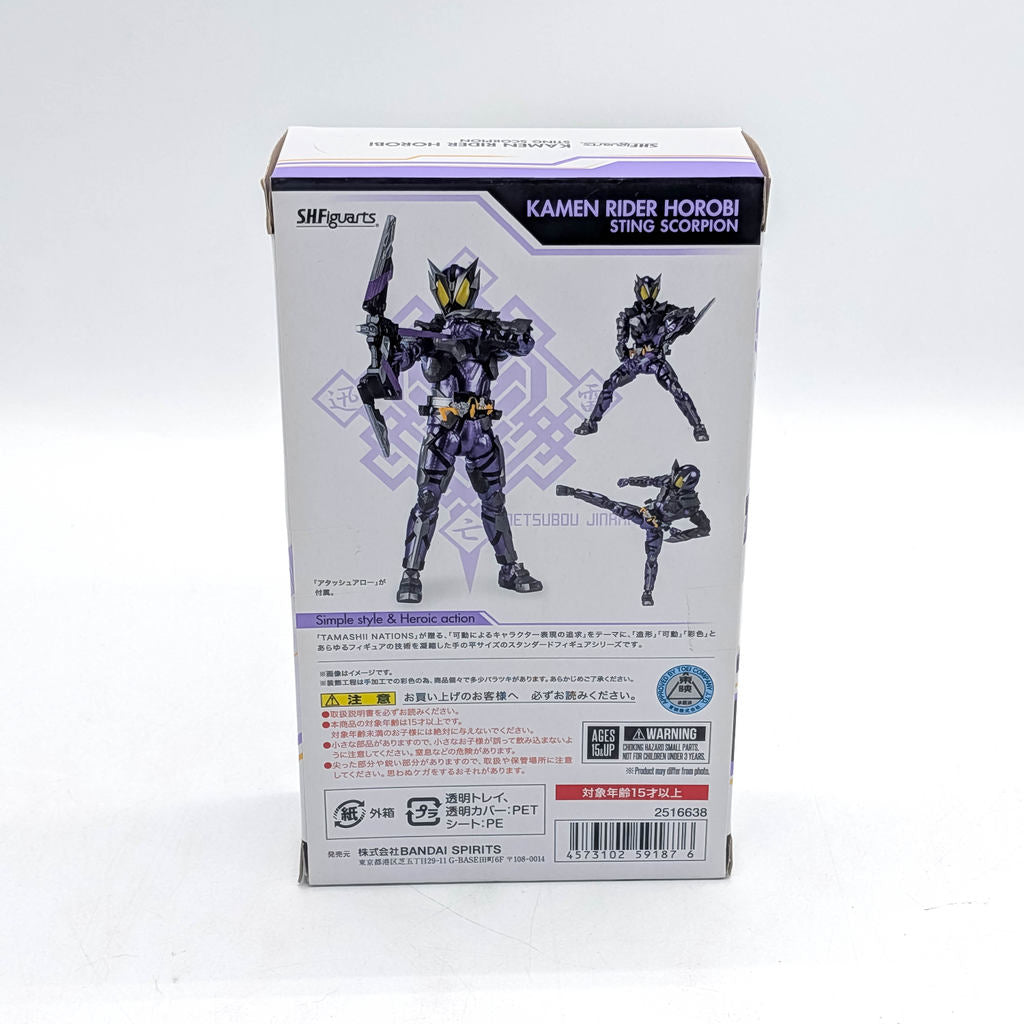 BANDAI S.H.Figuarts Kamen Rider Horobi Sting Scorpion