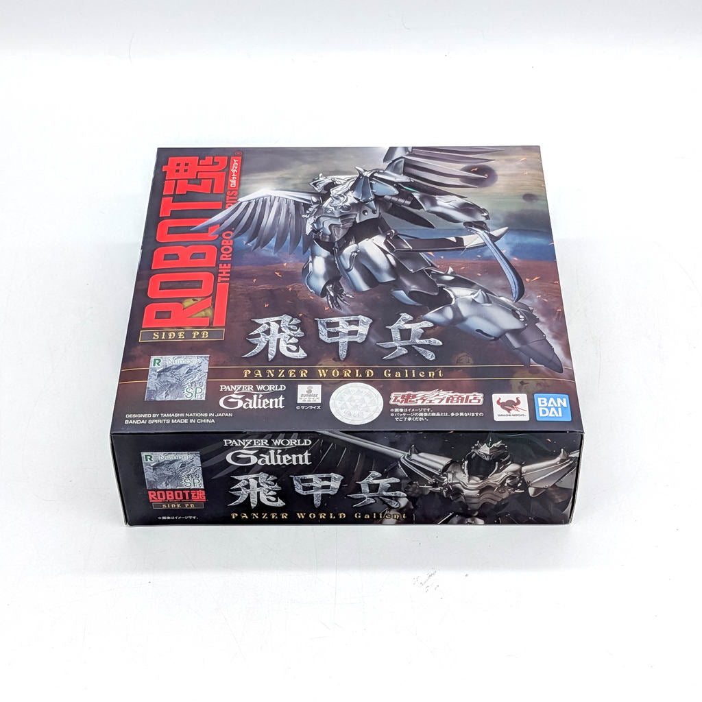 BANDAI ROBOT SPIRITS Panzer World Galient Hikouhei
