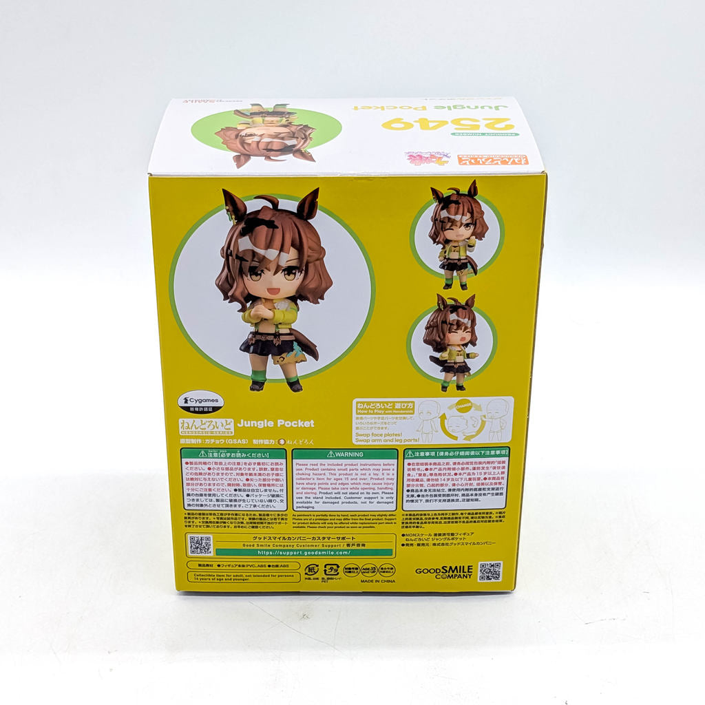 Good Smile Company Nendoroid Umamusume Pretty Derby Jungle Pocket