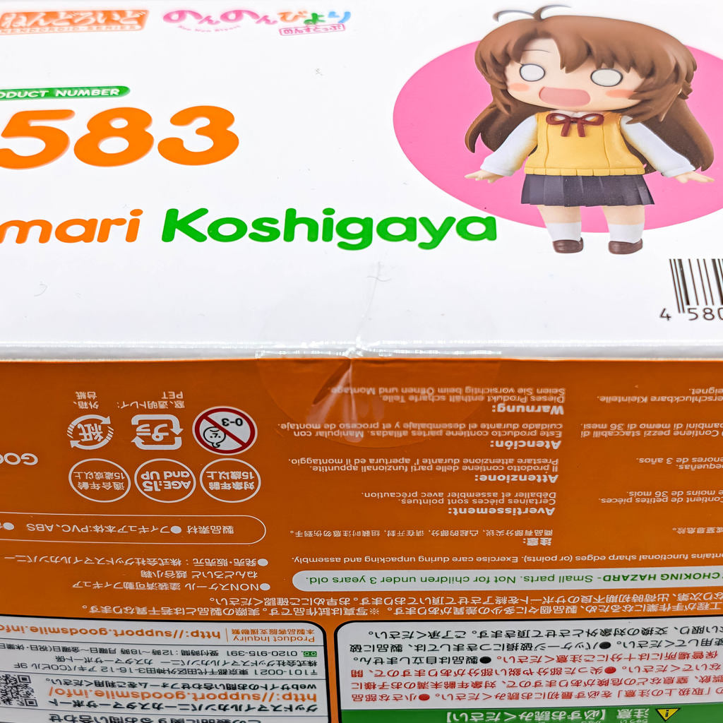 Good Smile Company Nendoroid Non Non Biyori Nonstop Komari Koshigaya
