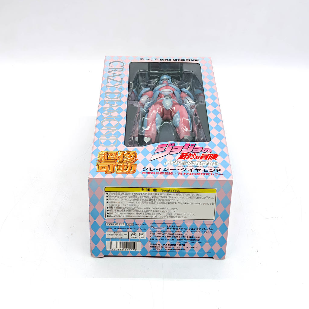 Medicos Super Image Movable JoJo Part 4 Crazy Diamond