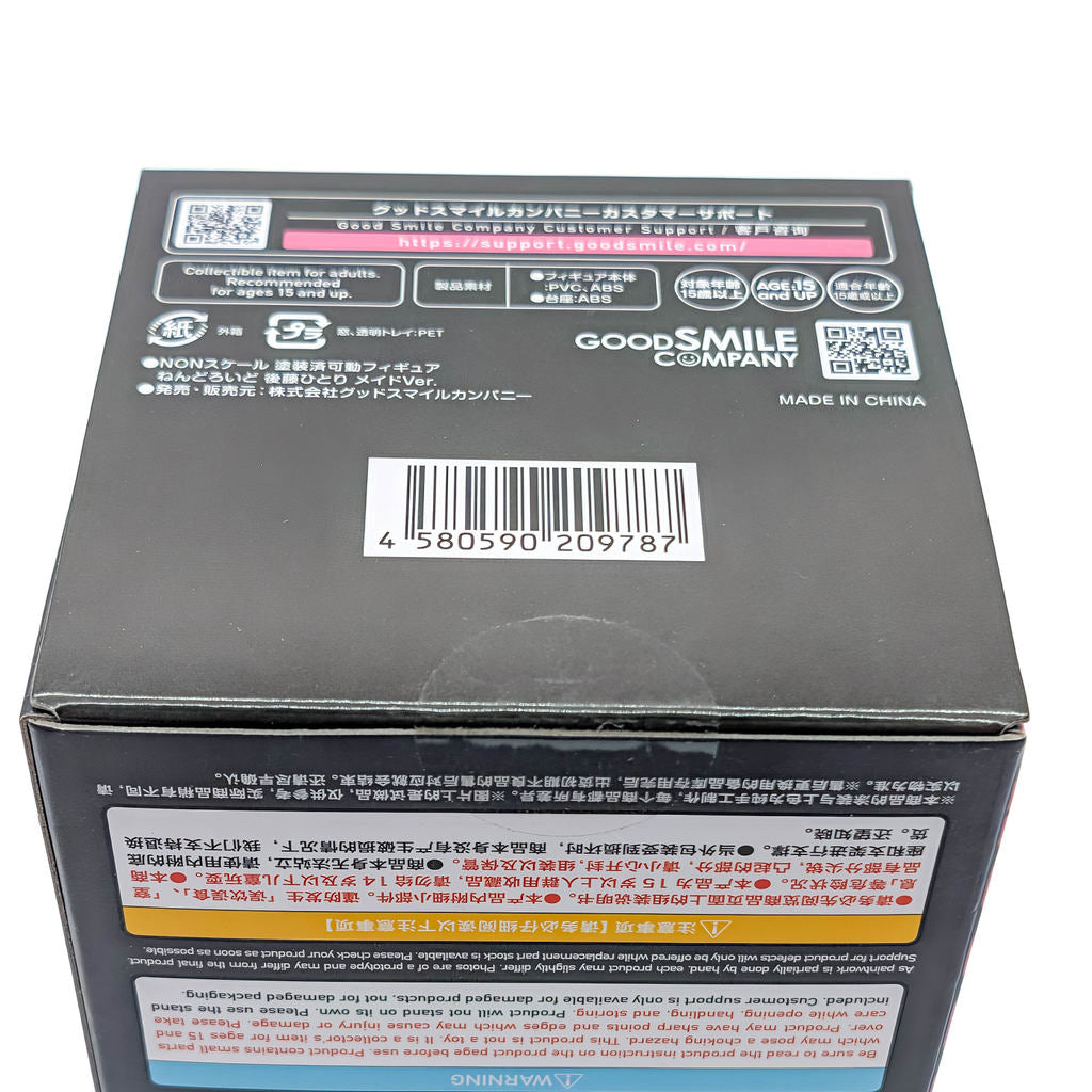 Good Smile Company Nendoroid Bocchi the Rock! Hitori Gotoh Maid Ver. Basic