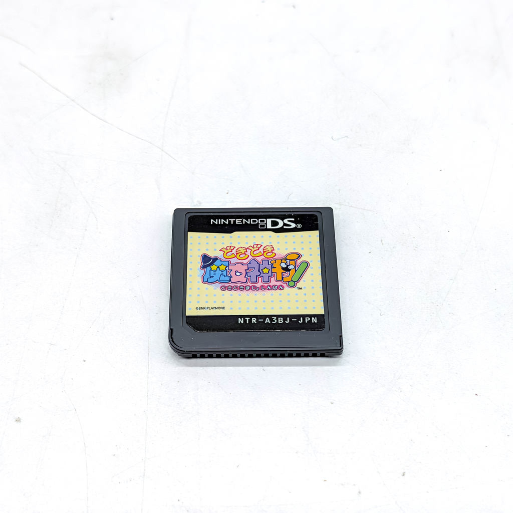 Nintendo Game Soft Nintendo DS Doki Doki Majo Shinpan!