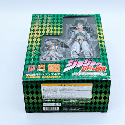 Medicos Super Image Movable JoJo's Bizarre Adventure Rohan Kishibe & Heaven’s Door