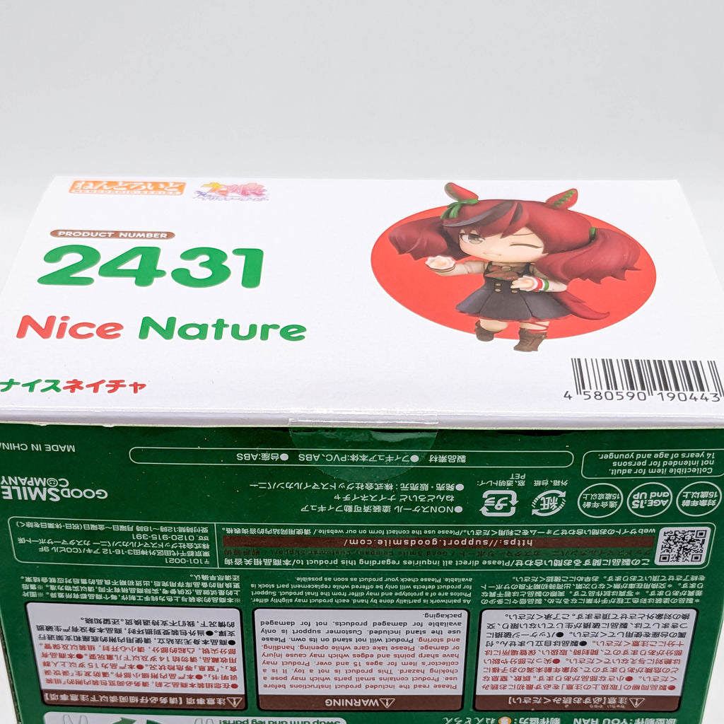 Good Smile Company Nendoroid Umamusume Pretty Derby Nice Nature