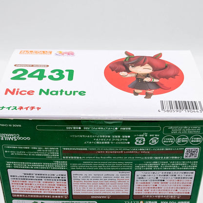 Good Smile Company Nendoroid Umamusume Pretty Derby Nice Nature