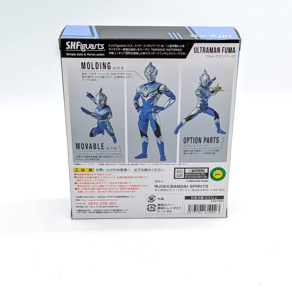 BANDAI S.H.Figuarts Ultraman Fuma