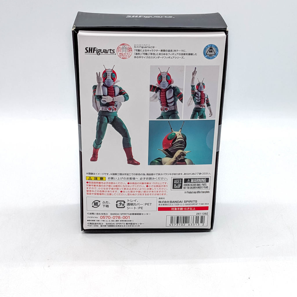 BANDAI S.H.Figuarts Shinkocchou Kamen Rider V3 Kamen Rider V3