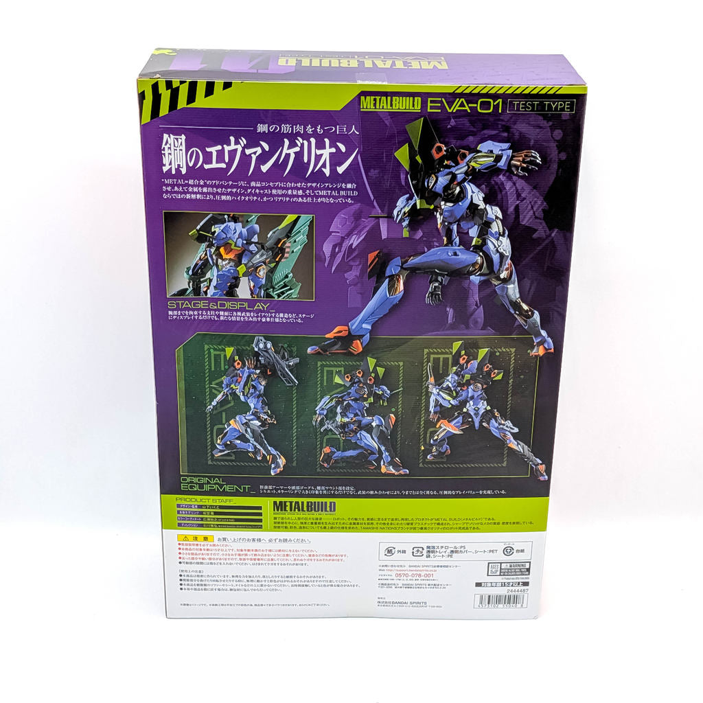 BANDAI METAL BUILD Neon Genesis Evangelion Evangelion Unit 01