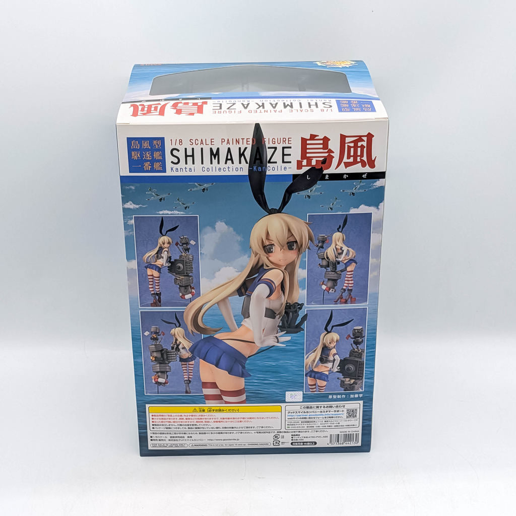Good Smile Company 1/8 Kantai Collection Shimakaze