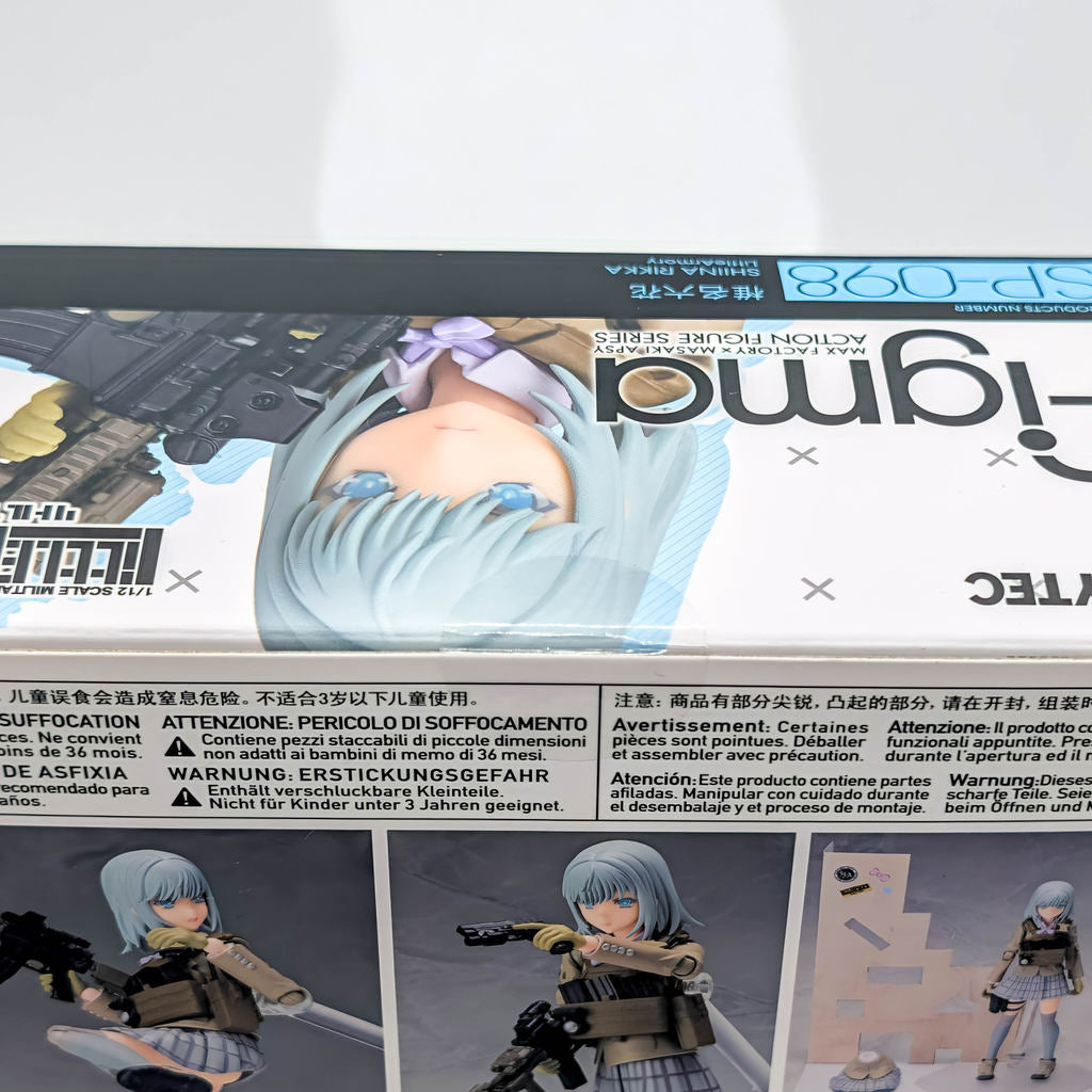 Max Factory figma Little Armory Rikka Shiina