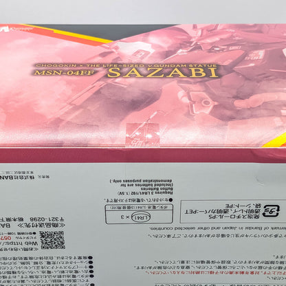 BANDAI Chogokin Gundam: Char’s Counterattack Sazabi