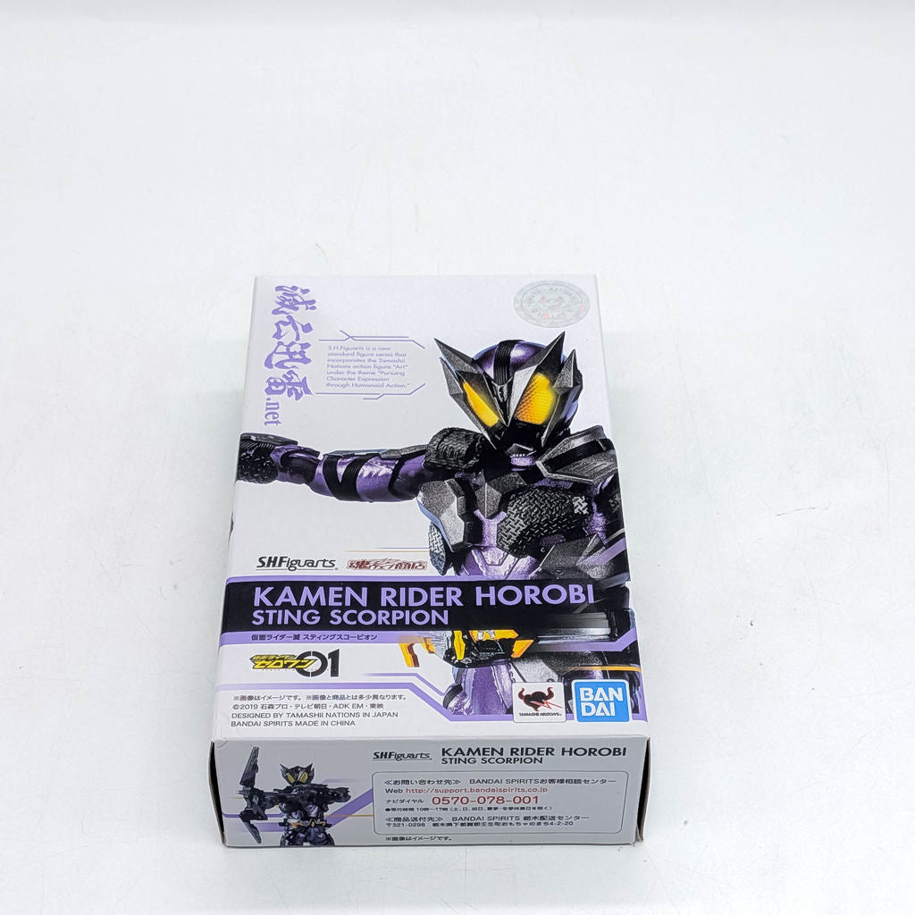 BANDAI S.H.Figuarts Kamen Rider Horobi Sting Scorpion