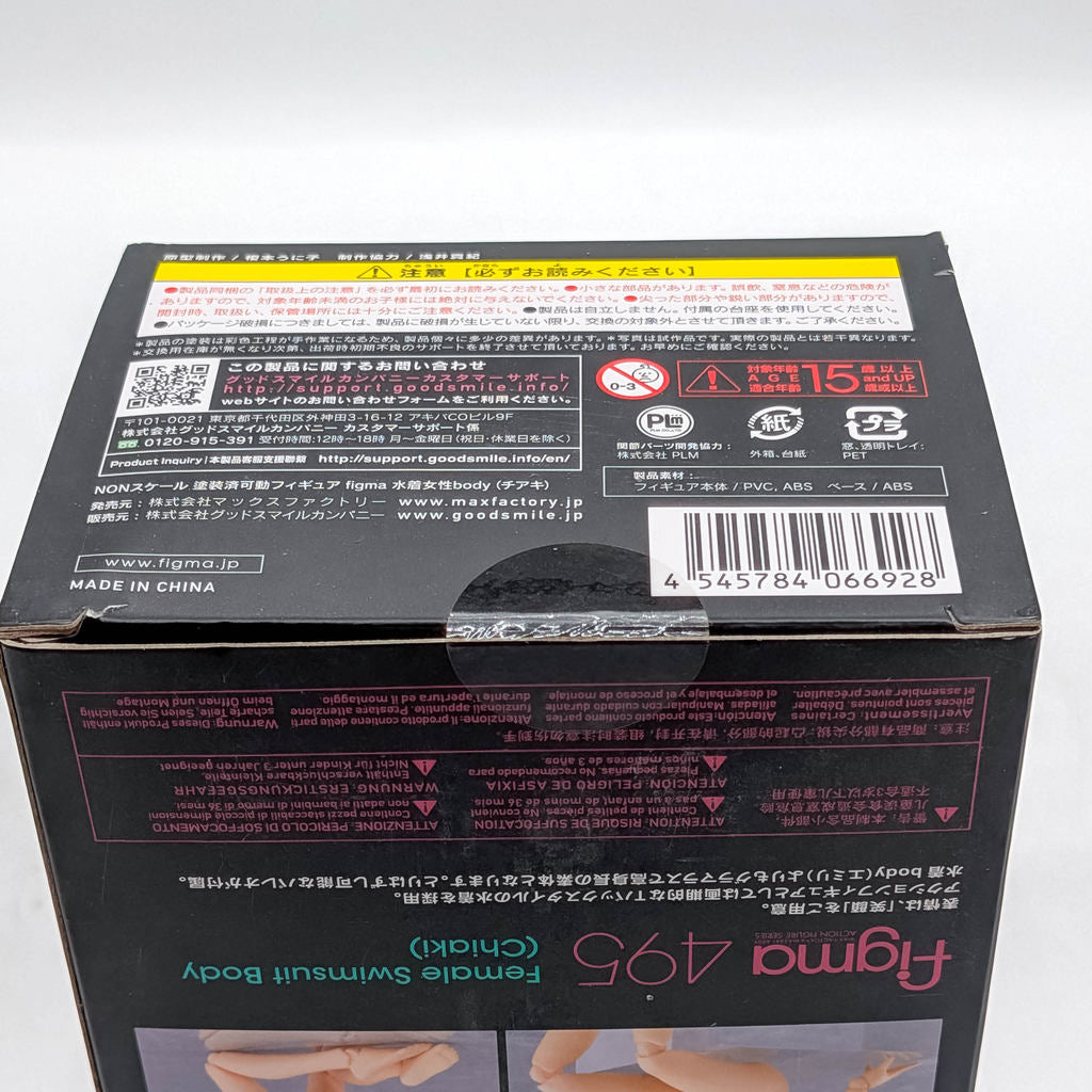 Max Factory figma Styles Swimsuit Female Body (Chiaki)