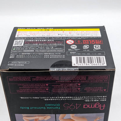 Max Factory figma Styles Swimsuit Female Body (Chiaki)