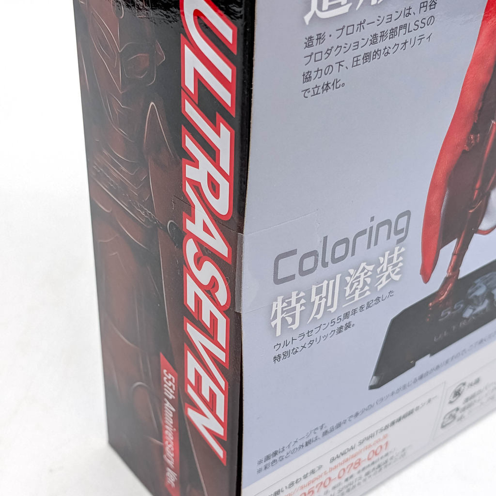 BANDAI S.H.Figuarts Ultraseven 55th Anniversary Ver.