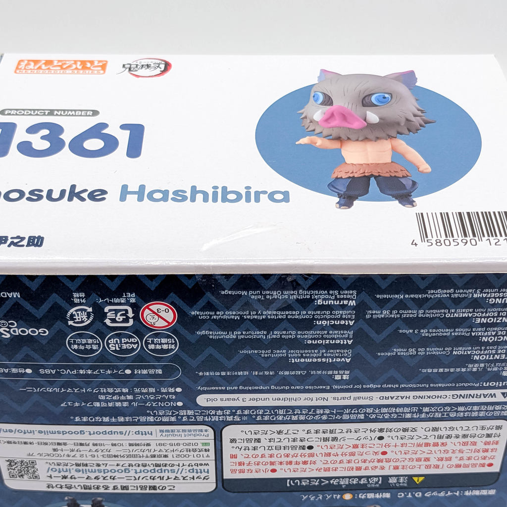 Good Smile Company Nendoroid Demon Slayer Inosuke Hashibira