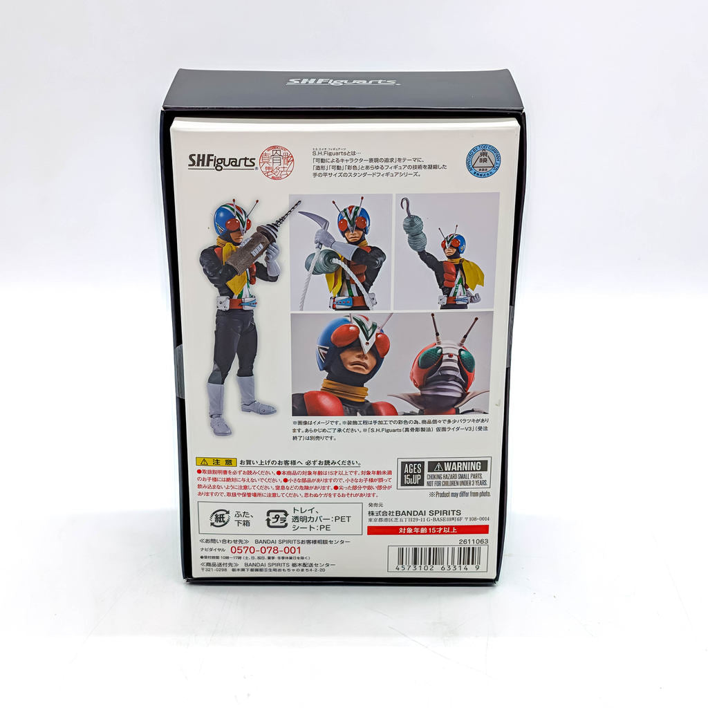 BANDAI S.H.Figuarts Shinkocchou Seihou Kamen Rider V3 Riderman
