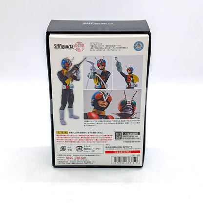 BANDAI S.H.Figuarts Shinkocchou Seihou Kamen Rider V3 Riderman