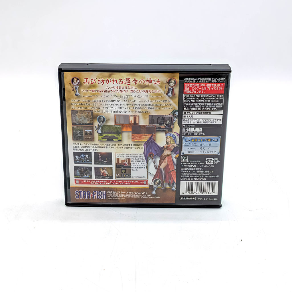 Nintendo Game Soft Nintendo DS Elminage II DS Remix