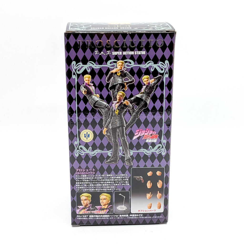 Medicos Super Image Movable JoJo's Bizarre Adventure Prosciutto