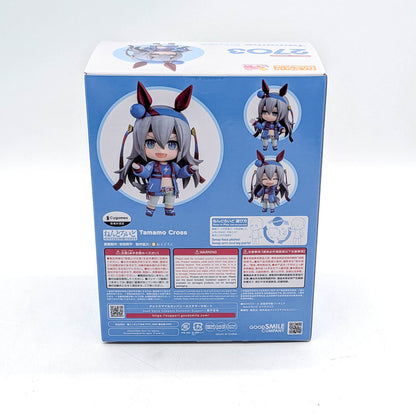 Good Smile Company Nendoroid Umamusume: Pretty Derby Tamamo Cross