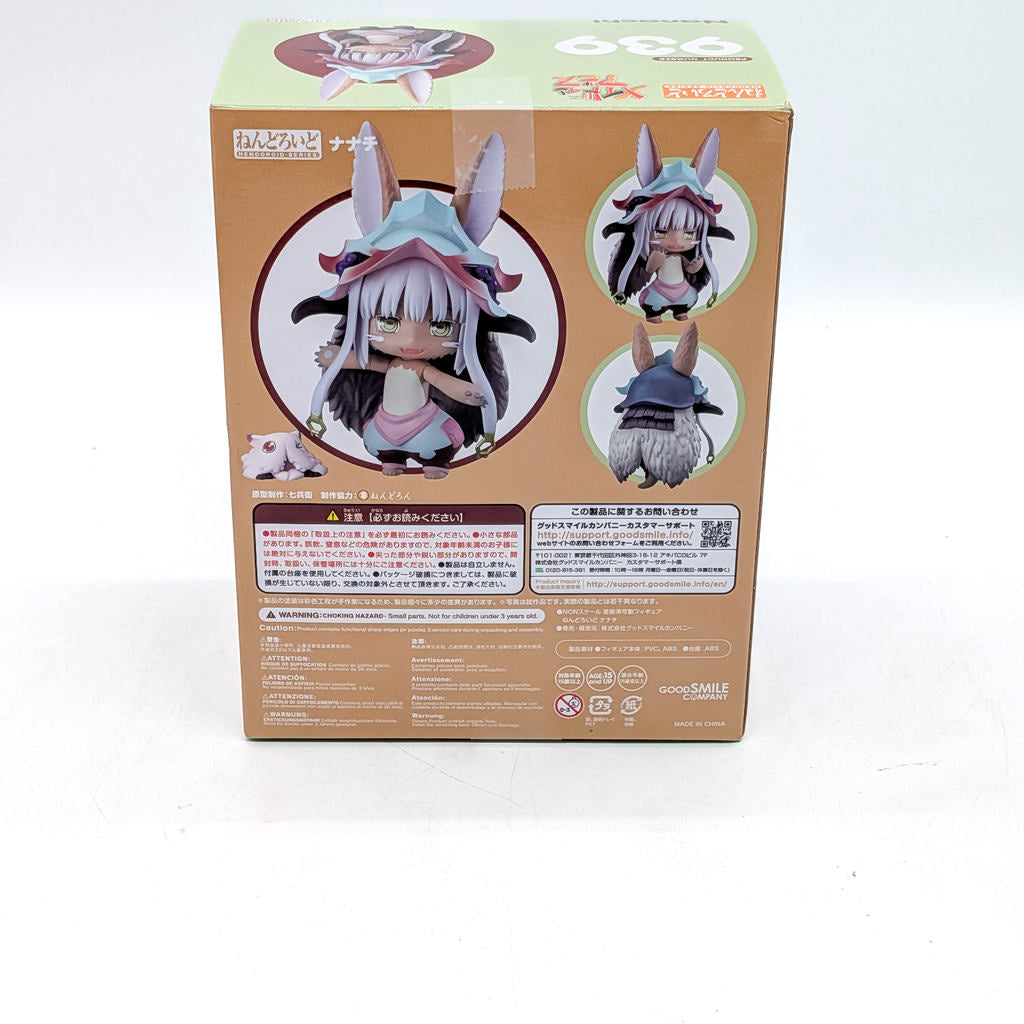 Good Smile Company Nendoroid Made in Abyss Nanachi