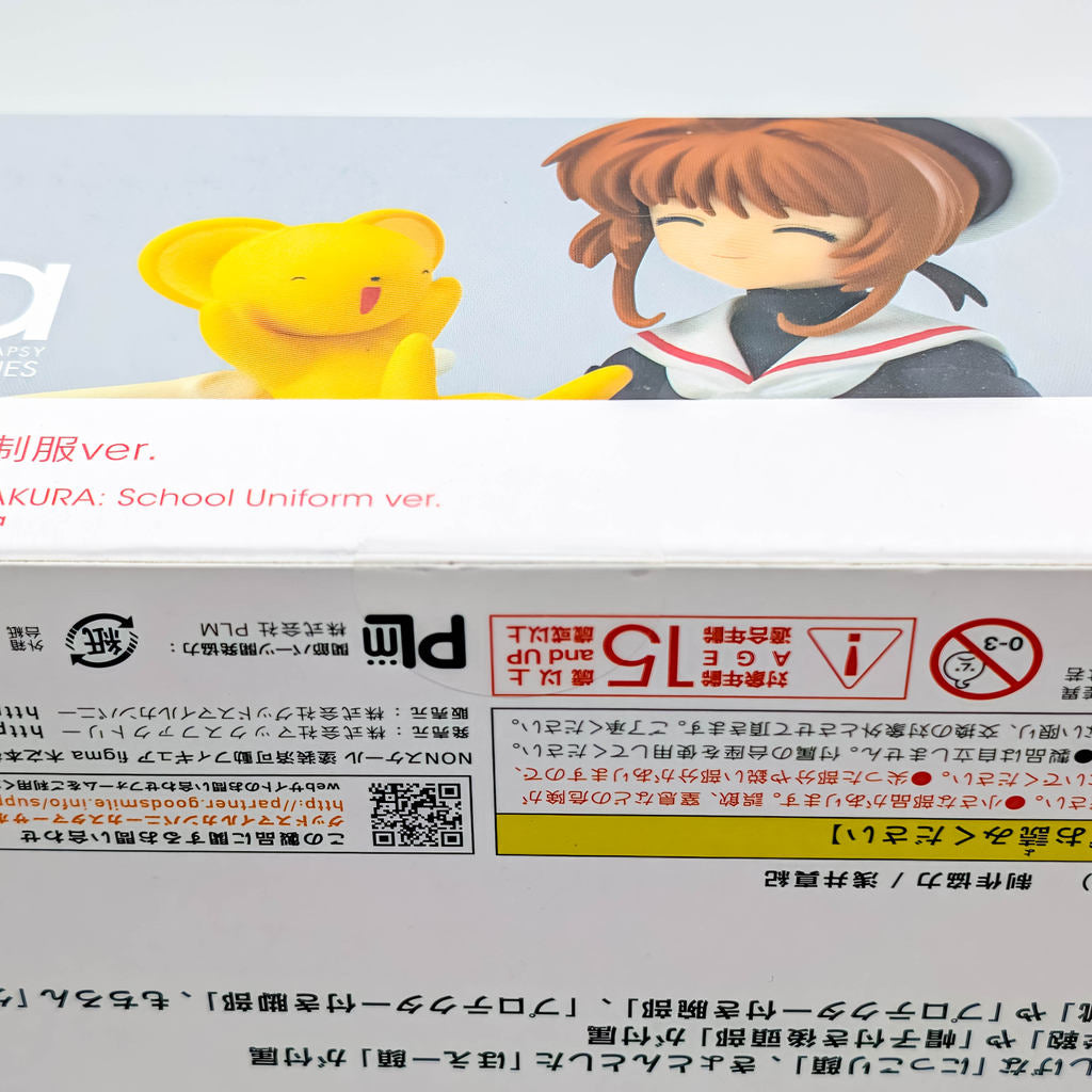 Max Factory figma Cardcaptor Sakura Sakura Kinomoto Uniform Ver.
