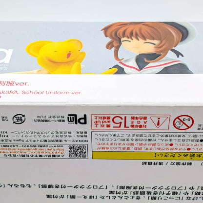 Max Factory figma Cardcaptor Sakura Sakura Kinomoto Uniform Ver.