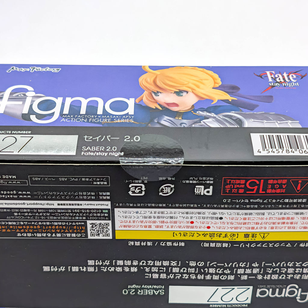 Max Factory figma Fate/stay night Saber 2.0