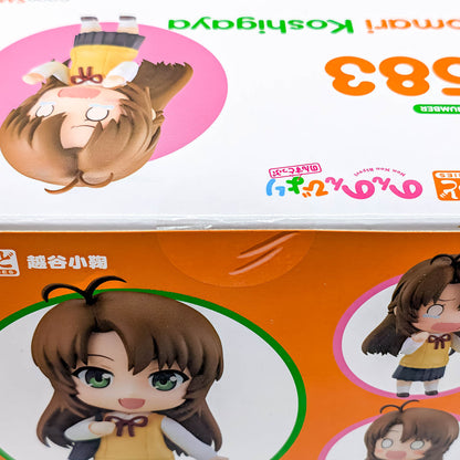 Good Smile Company Nendoroid Non Non Biyori Nonstop Komari Koshigaya