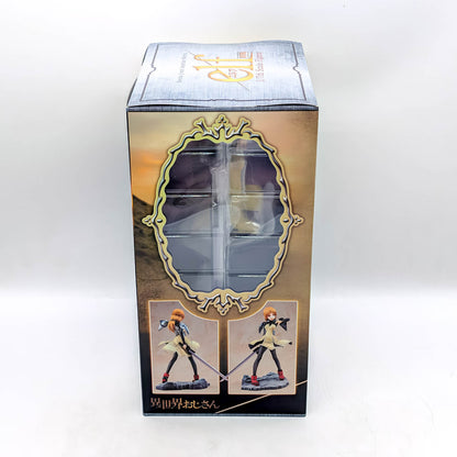 KADOKAWA KDcolle 1/7 Uncle from Another World Elf Original Ver.