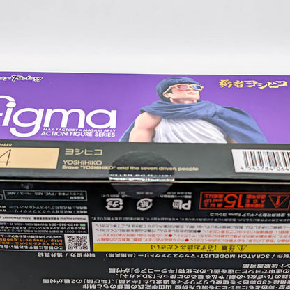 Max Factory figma Yusha Yoshihiko and the Seven Chosen Ones Yoshihiko