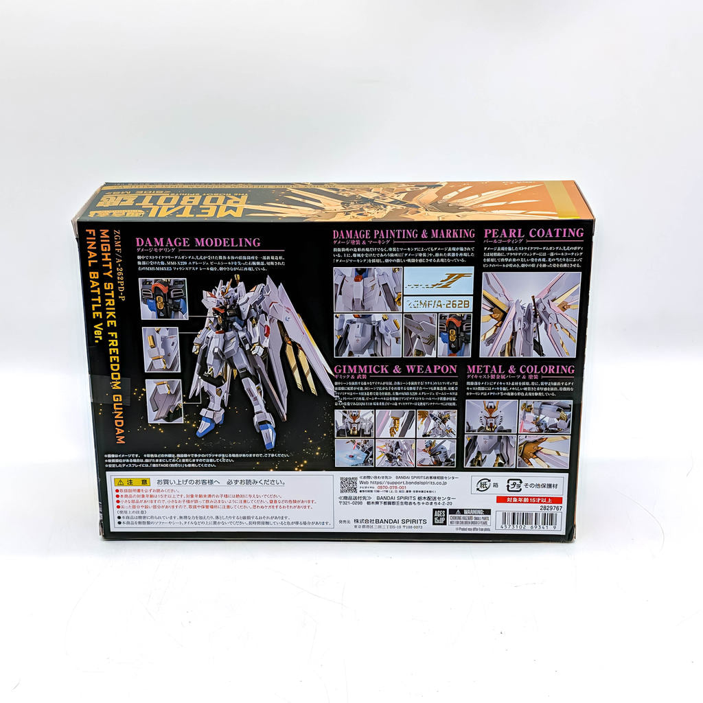 BANDAI METAL ROBOT SPIRITS Gundam SEED Freedom Mighty Strike Freedom Gundam Final Battle Ver.