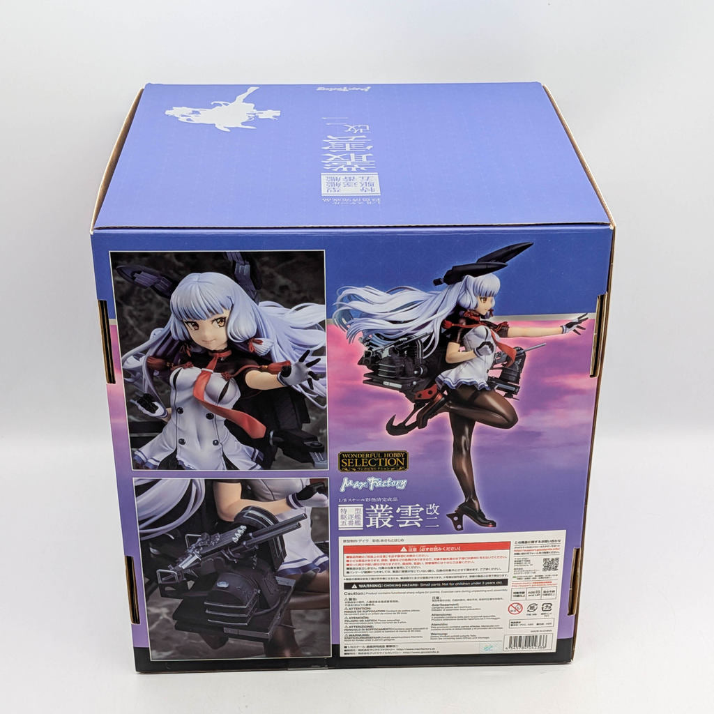 Max Factory Kantai Collection -KanColle- Murakumo Kai Ni 1/8