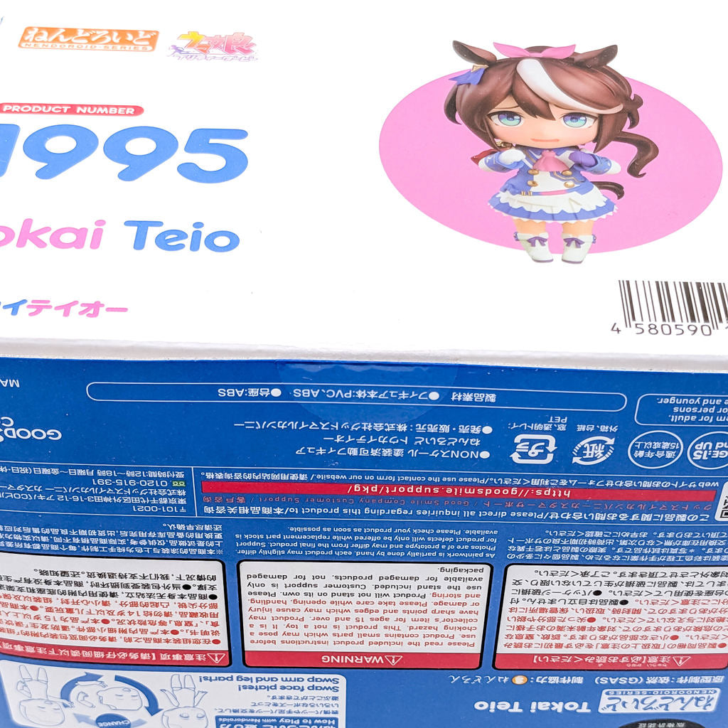 Good Smile Company Nendoroid Umamusume: Pretty Derby Tokai Teio