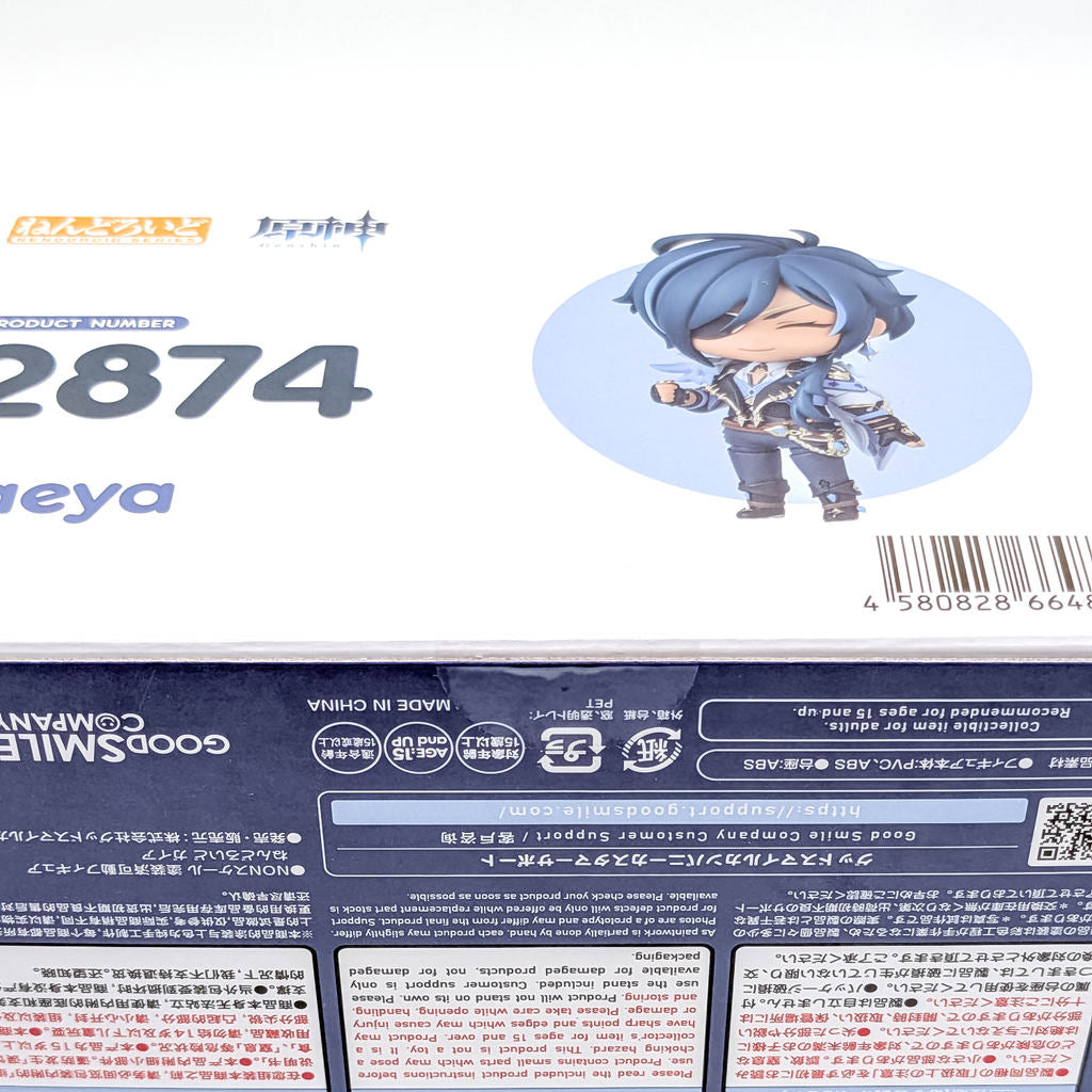 Good Smile Company Nendoroid Genshin Impact Kaeya