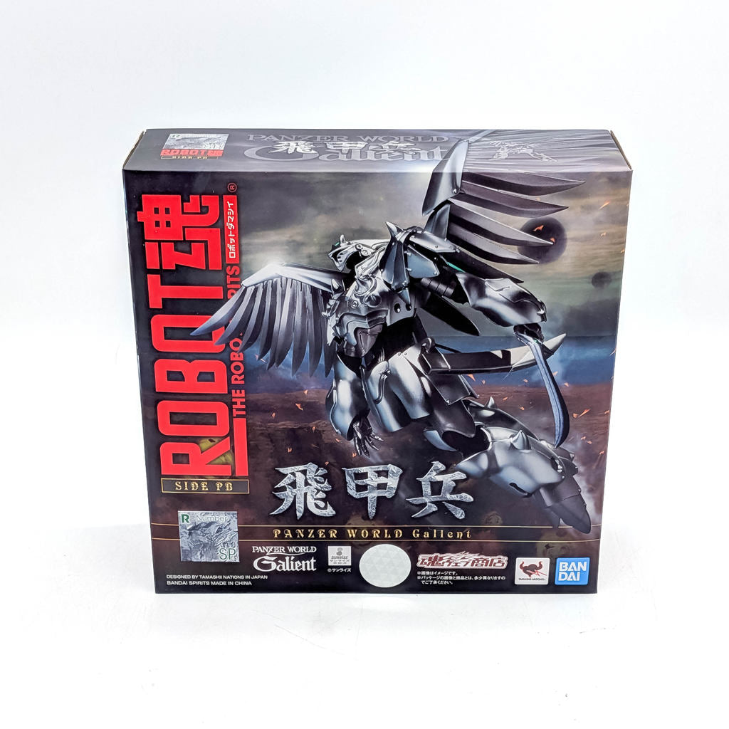 BANDAI ROBOT SPIRITS Panzer World Galient Hikouhei