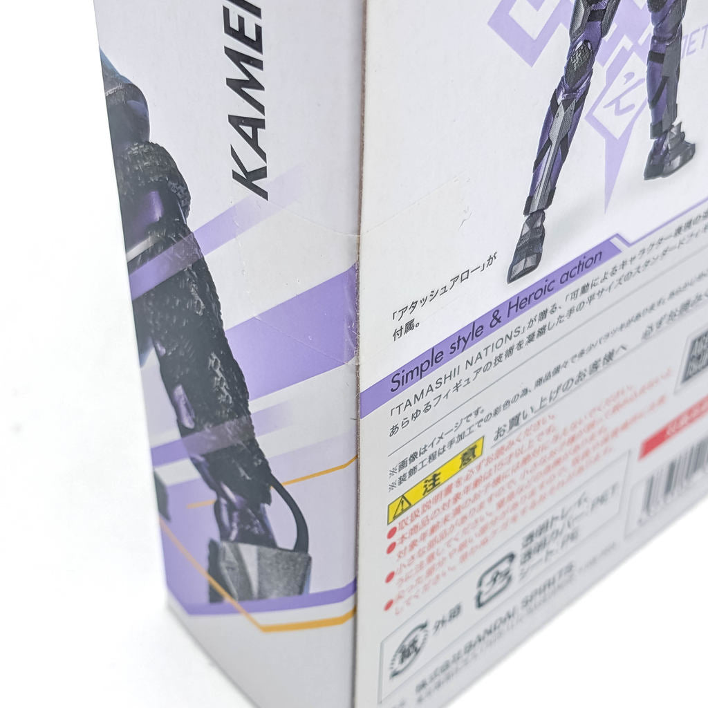 BANDAI S.H.Figuarts Kamen Rider Horobi Sting Scorpion