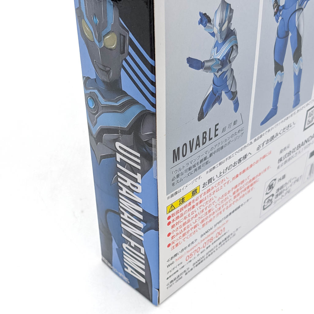 BANDAI S.H.Figuarts Ultraman Fuma