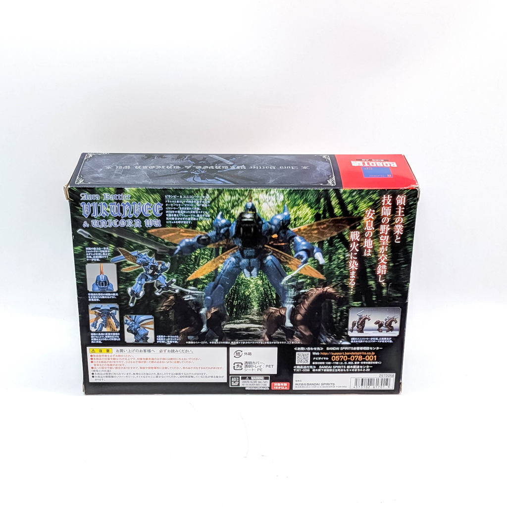 BANDAI ROBOT SPIRITS Aura Battler Dunbine Virunvee & Unicon Wu Set