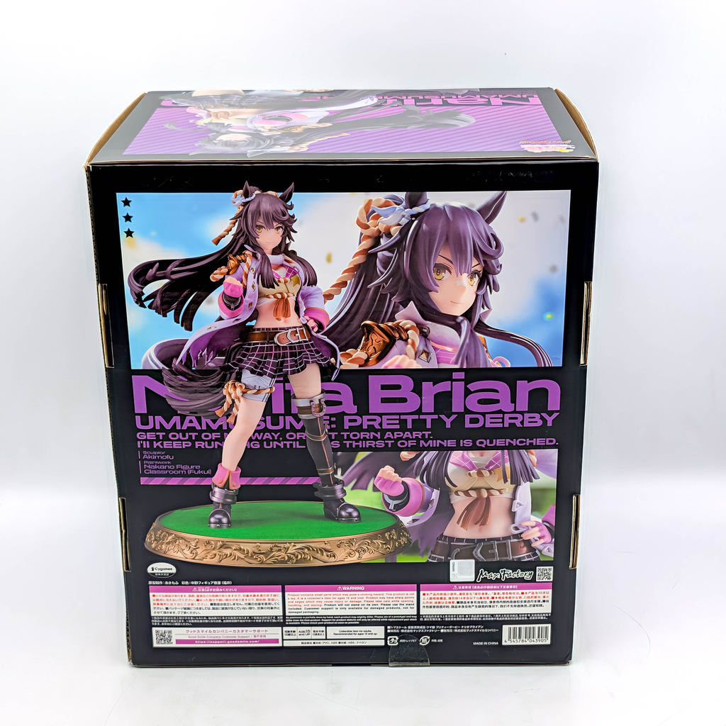 Max Factory 1/7 Umamusume Pretty Derby Narita Brian