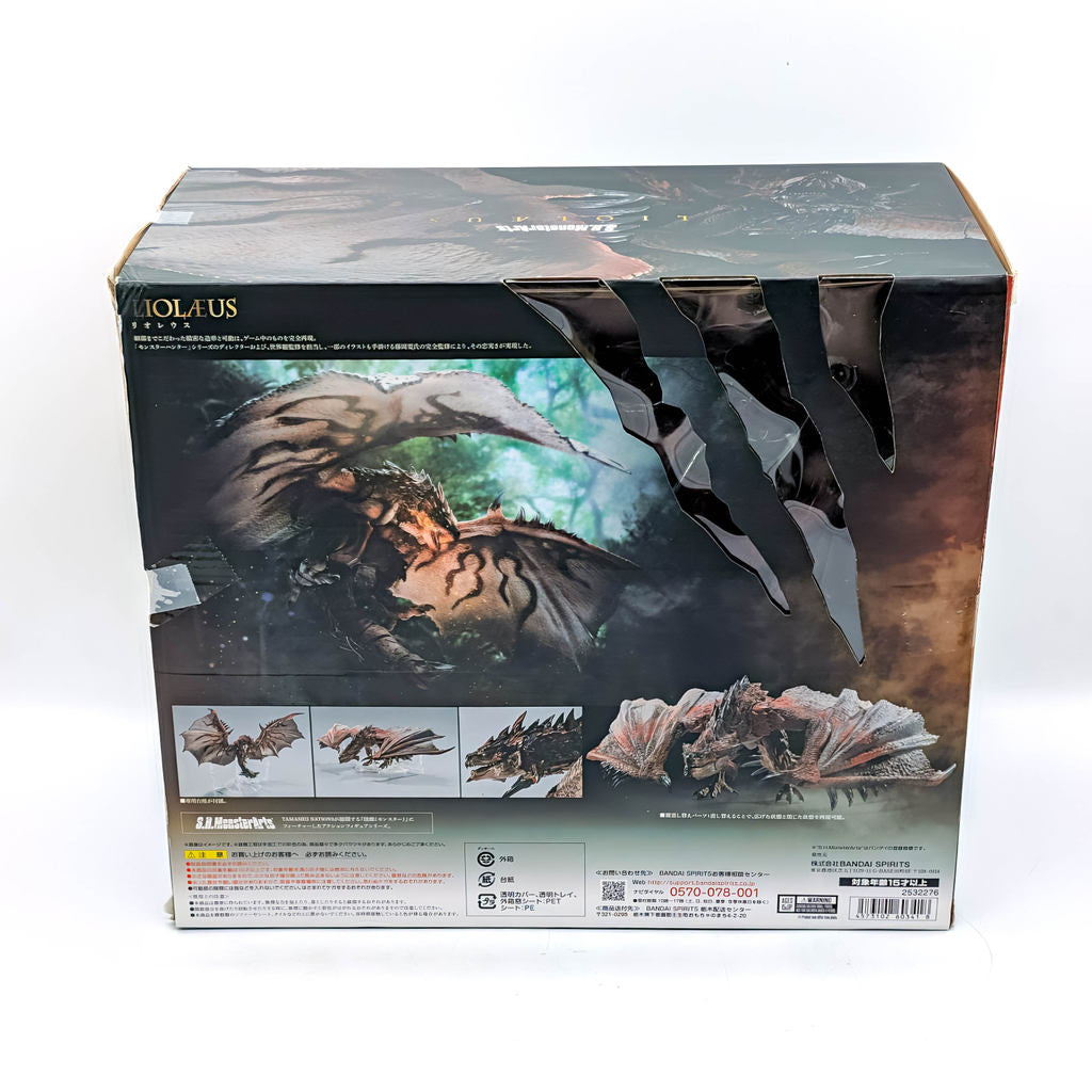 BANDAI S.H.MonsterArts Monster Hunter Rathalos