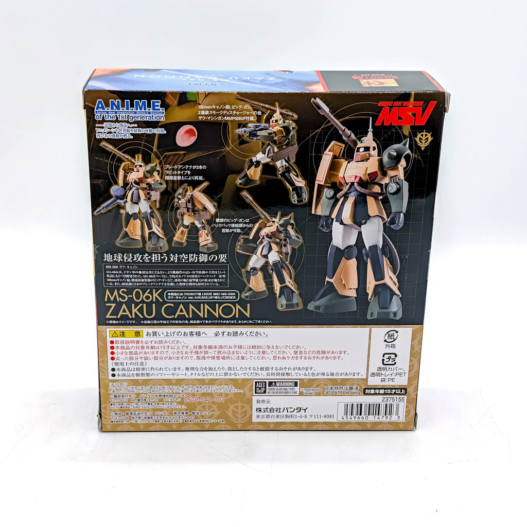 BANDAI ROBOT SPIRITS Gundam MS-06K Zaku Cannon ver. A.N.I.M.E.