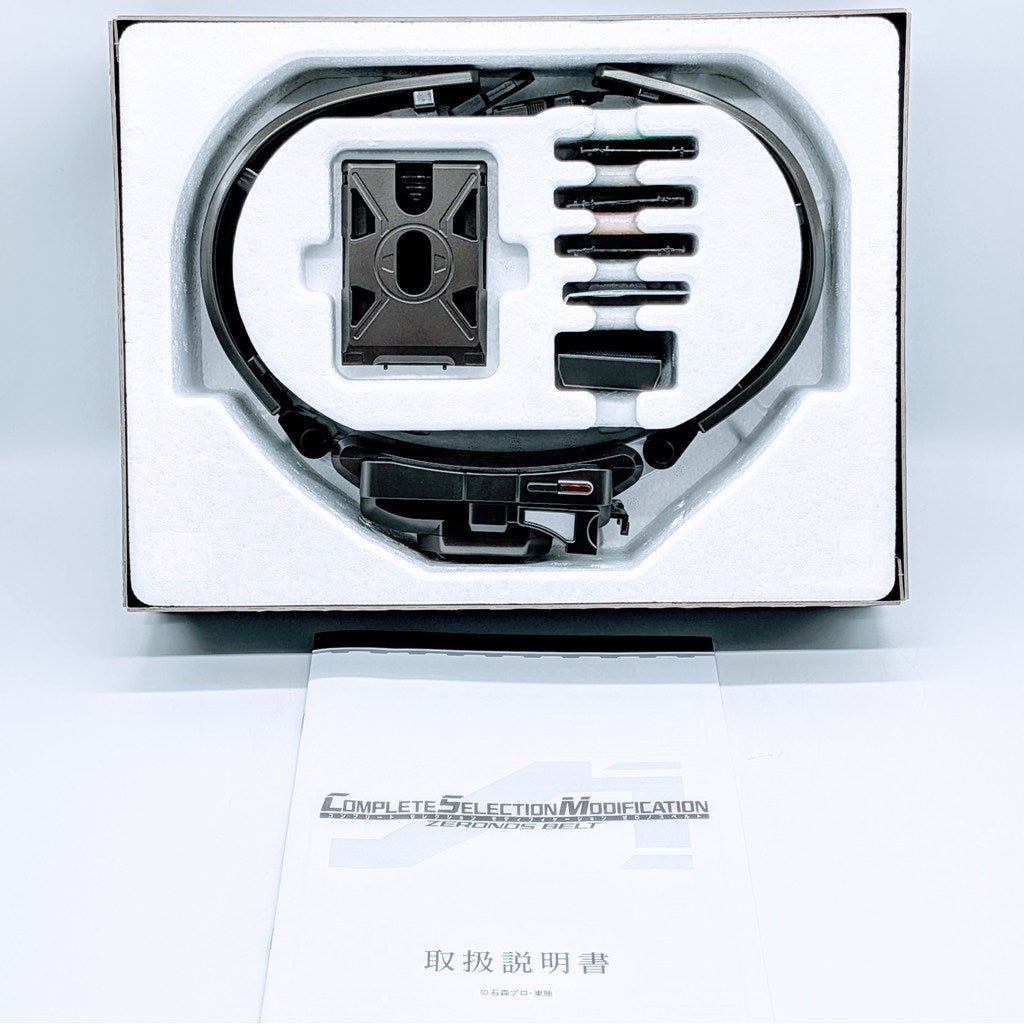BANDAI CSM Kamen Rider Den-O Zeronos Belt