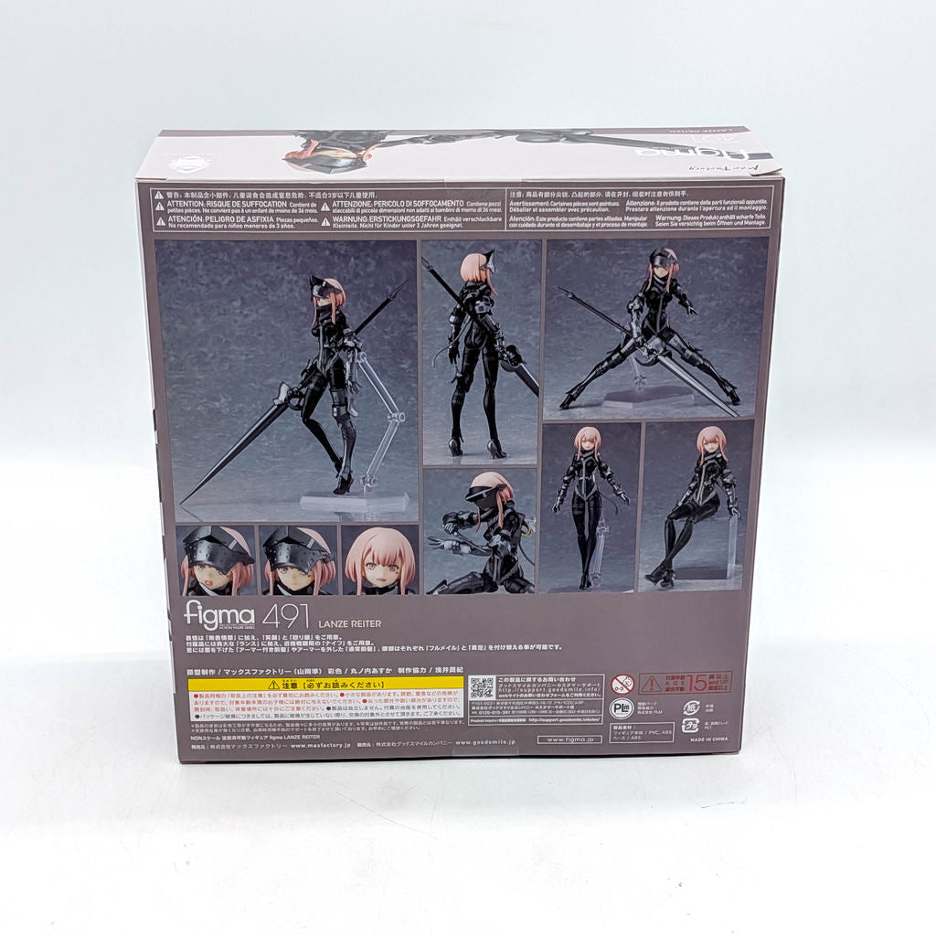 Max Factory figma FALSLANDER LANZE REITER