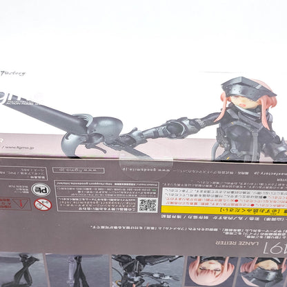 Max Factory figma FALSLANDER LANZE REITER